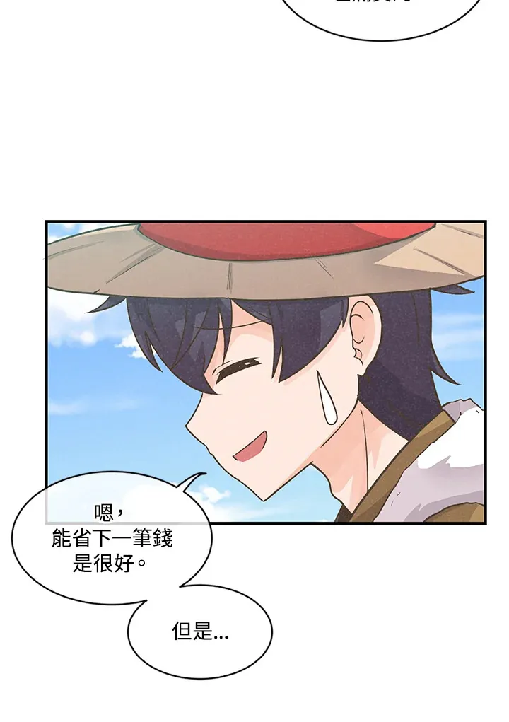 第5话33