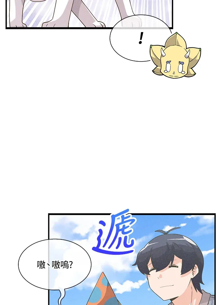 第49话(第1季最终章)53