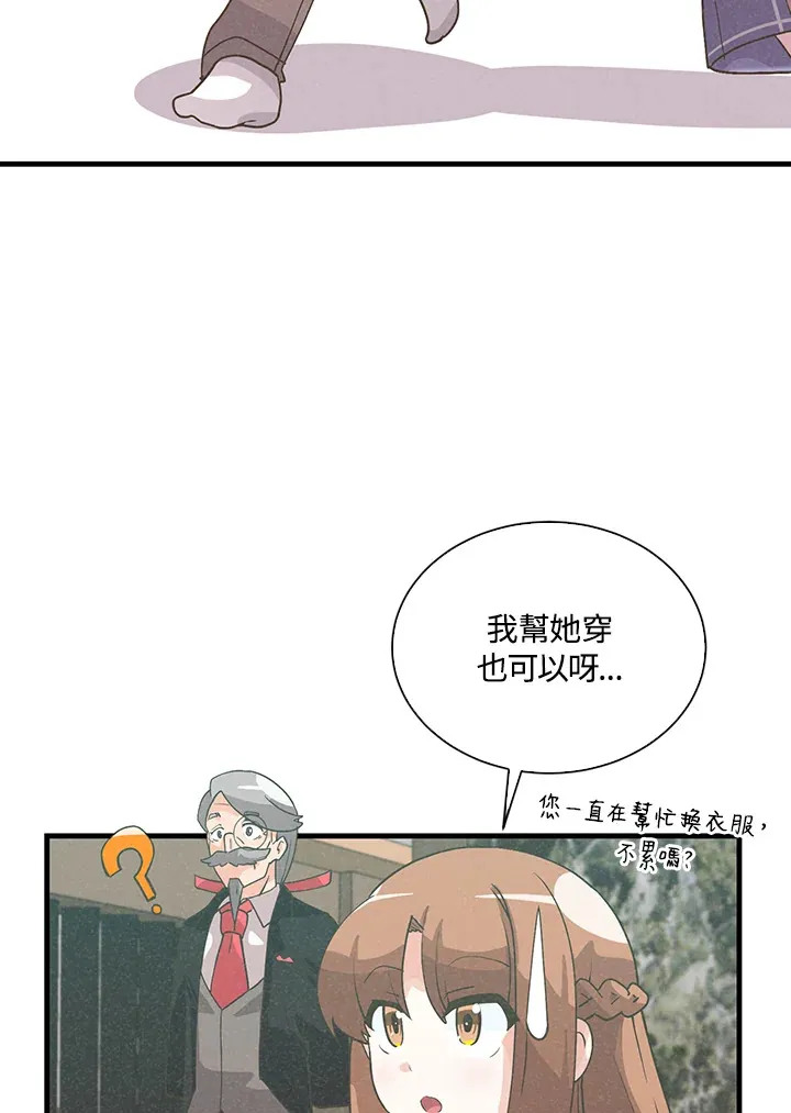 第50话37