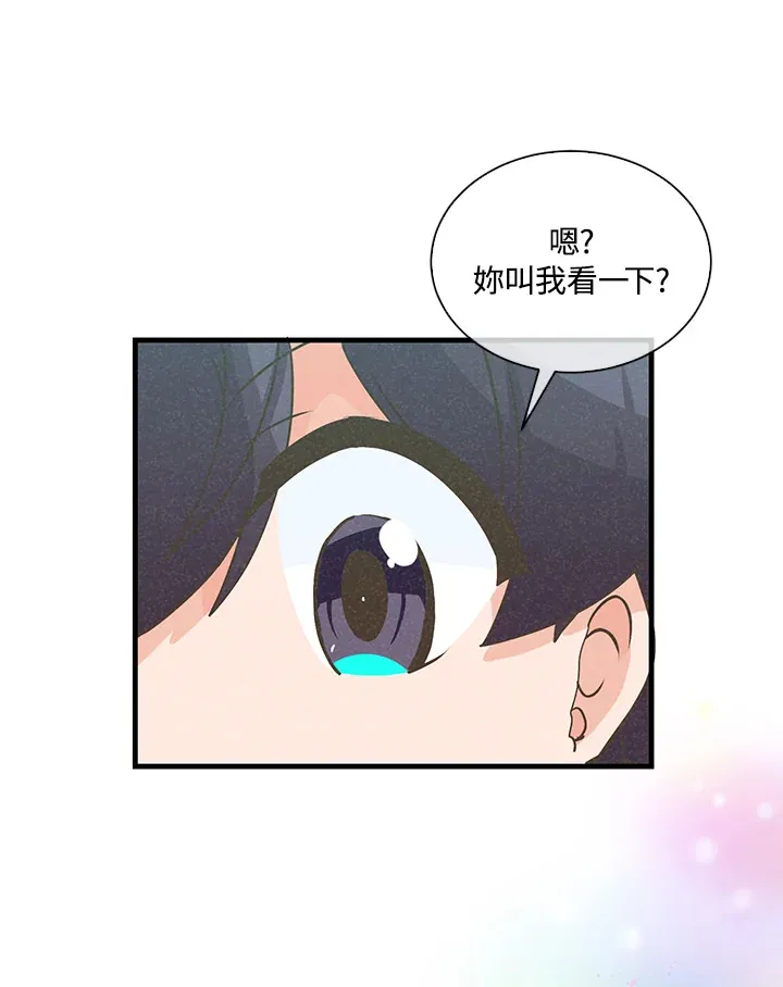 第54话53