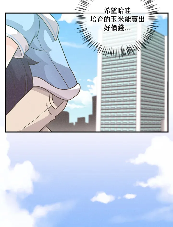 第6话37