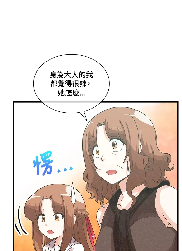 第78话51
