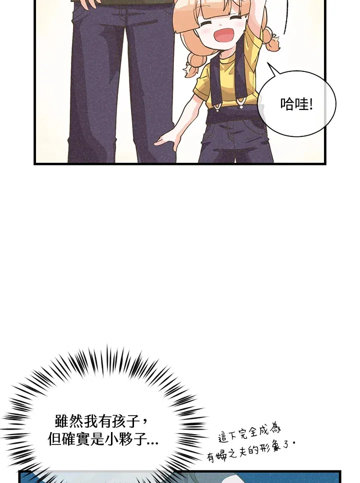 第86话6