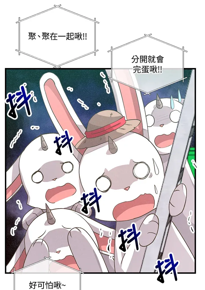 第48话43