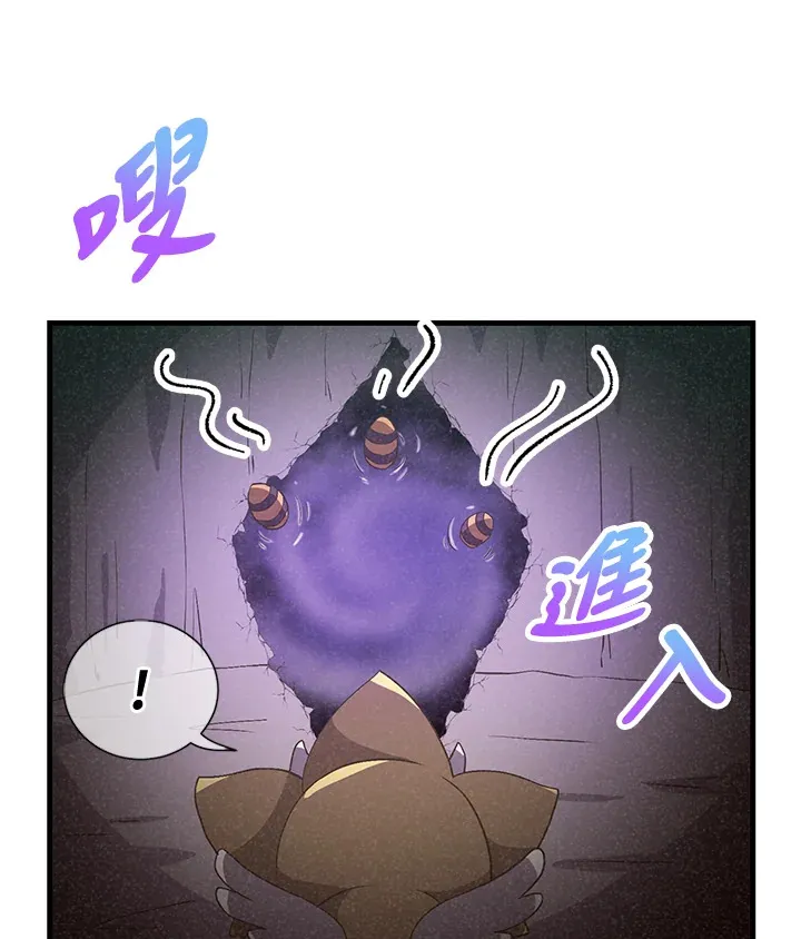 第45话23