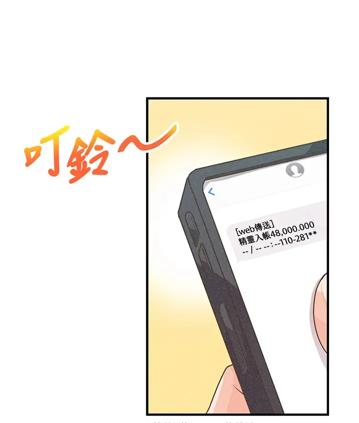 第16话53