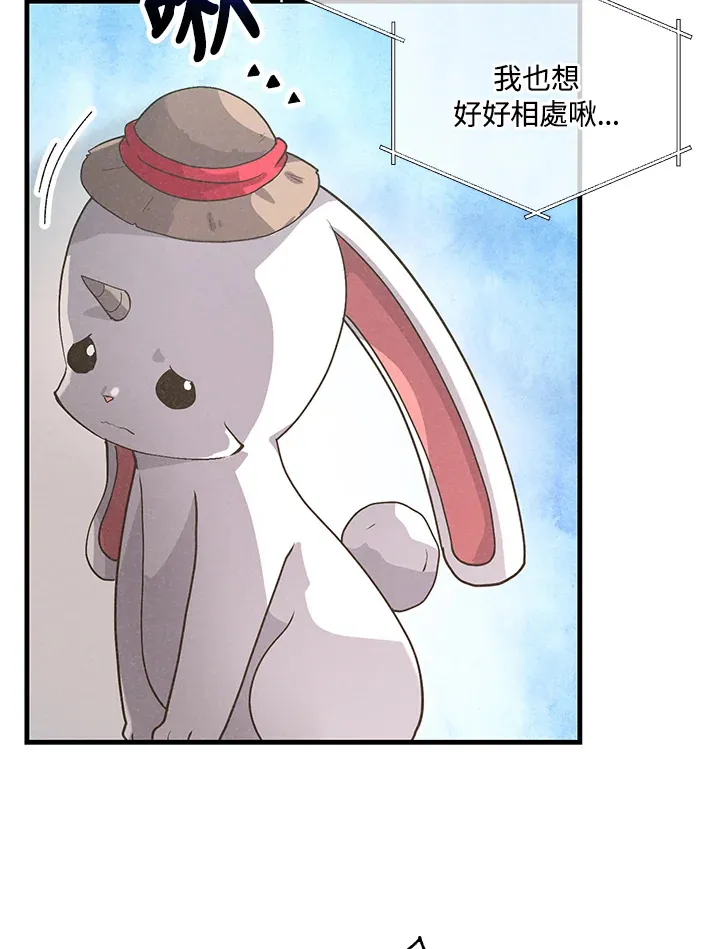 第48话60