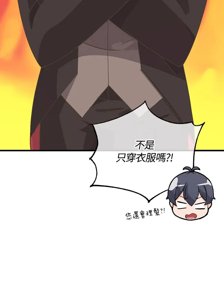 第50话75