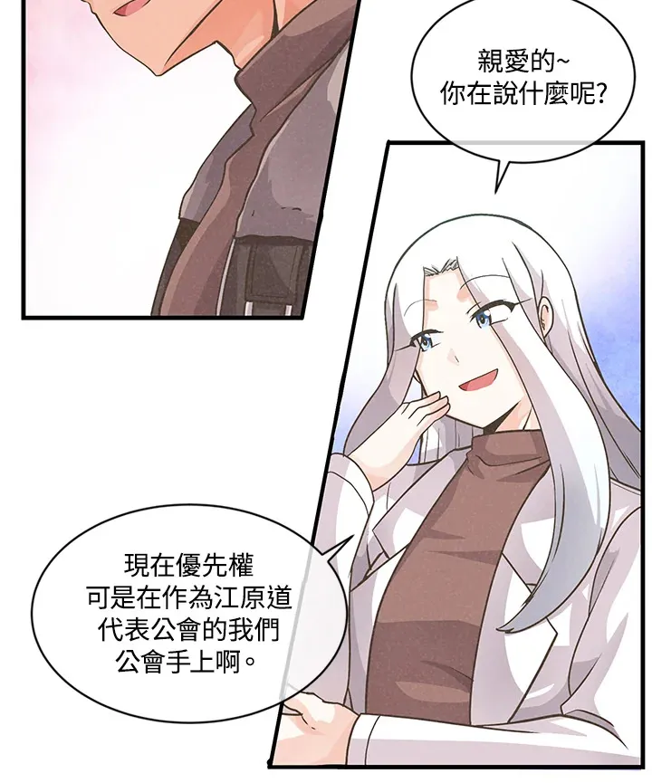 第10话35
