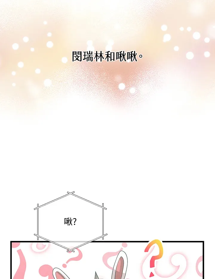 第93话15