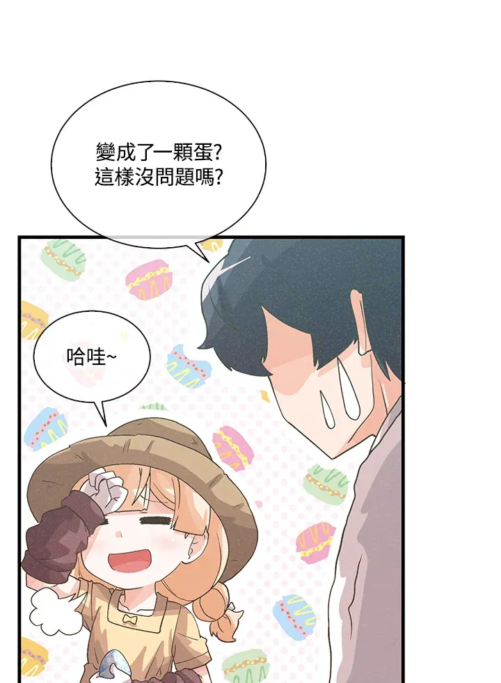 第66话74