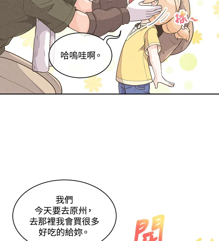 第3话60