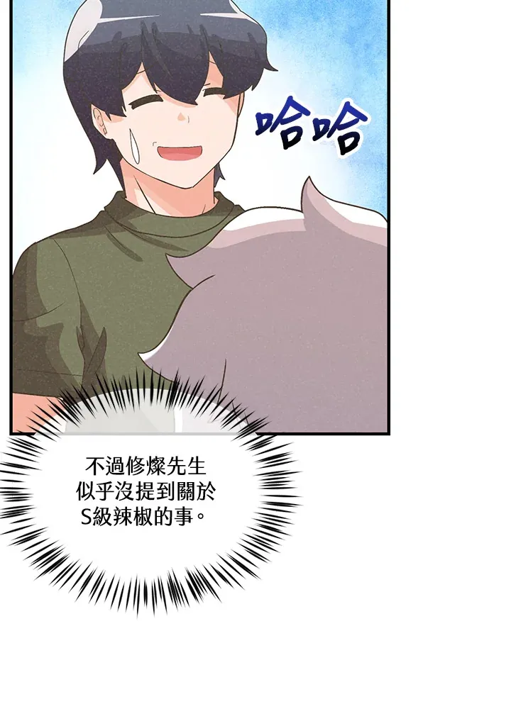 第85话29