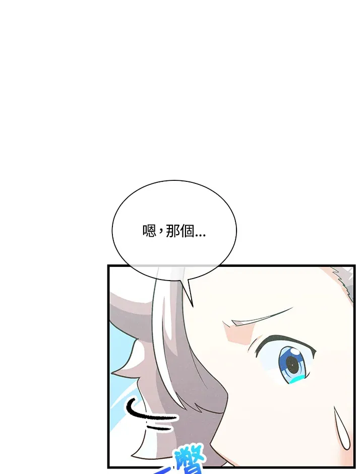 第94话61