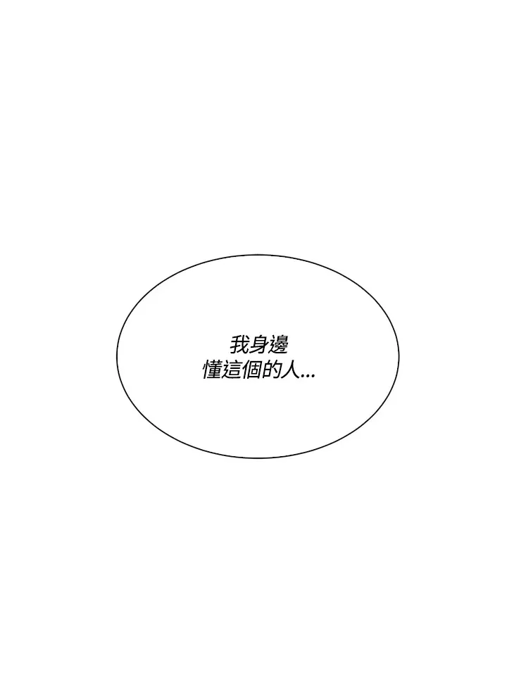 第56话87