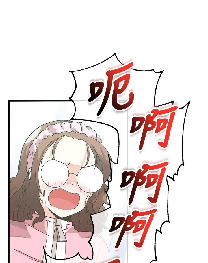 第83话44