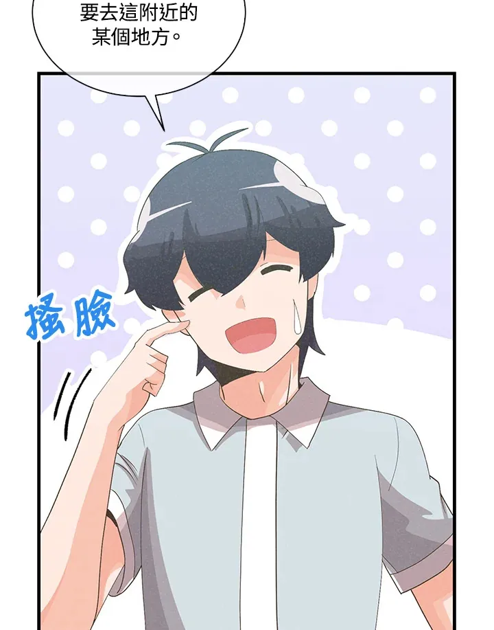 第88话28