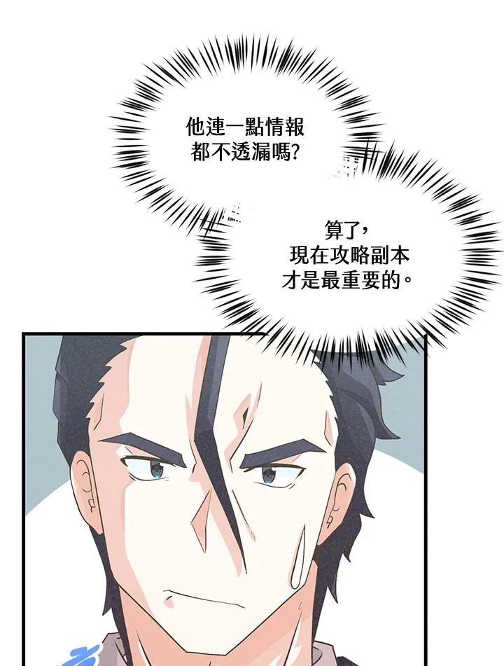 第41话17
