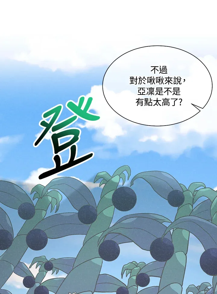 第57话72