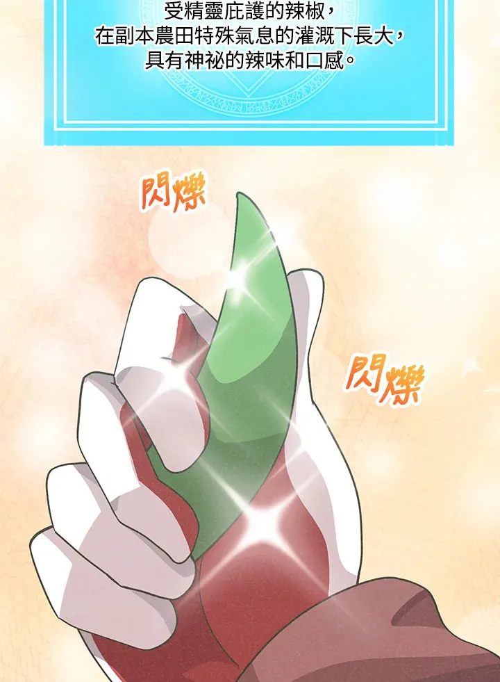 第76话89