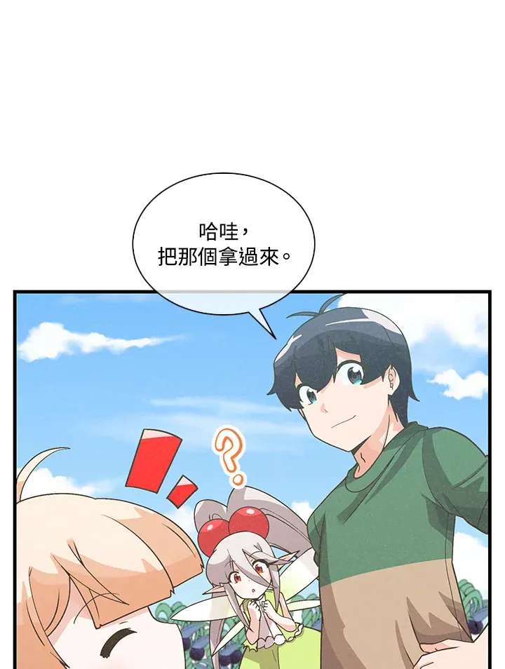 第76话50