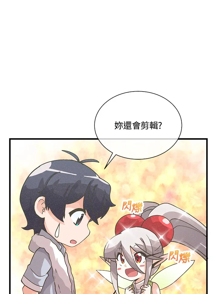 第54话96