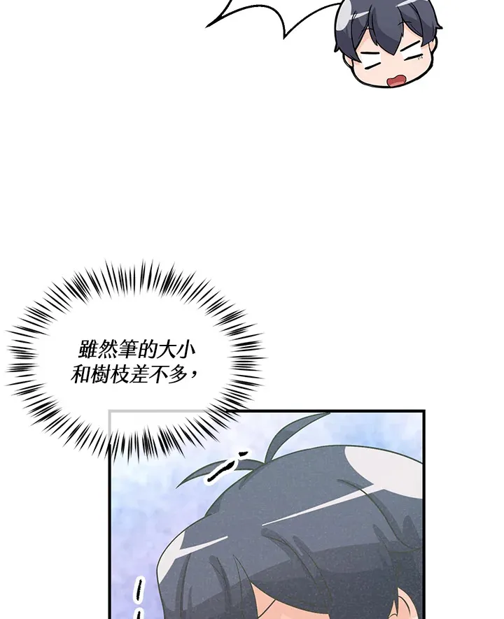 第55话82