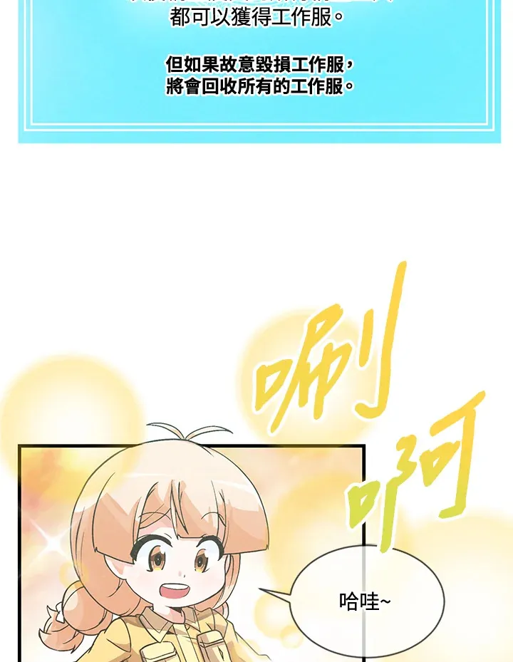 第20话71