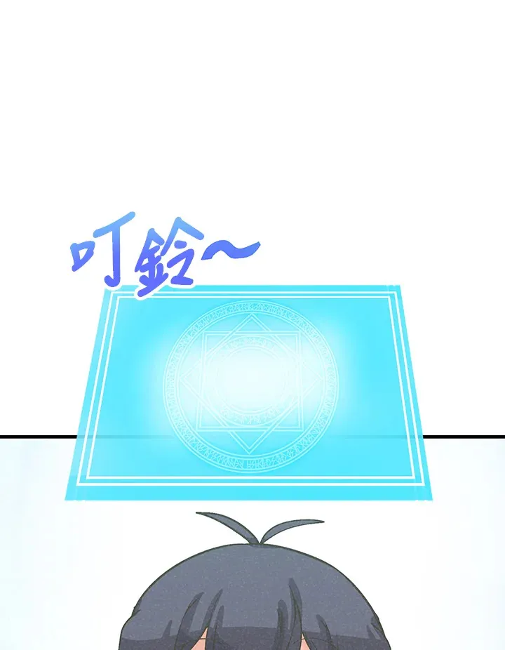 第73话79