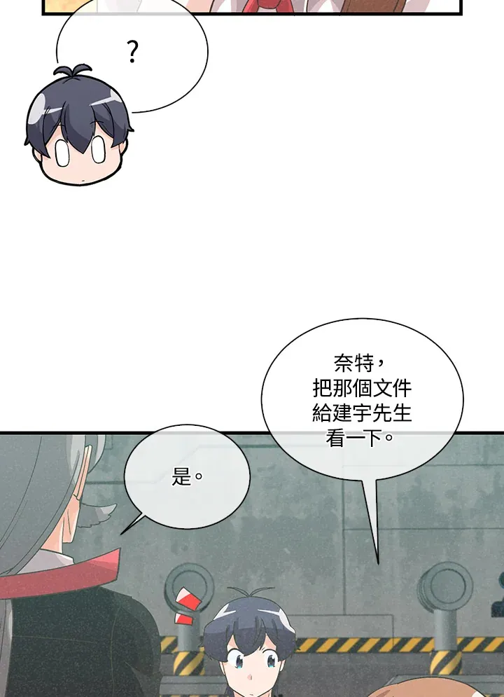 第87话96