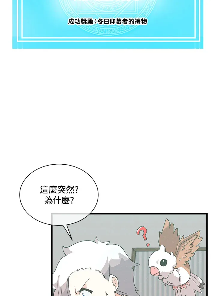 第65话35
