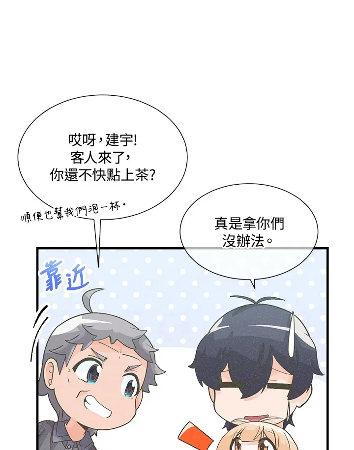 第34话31