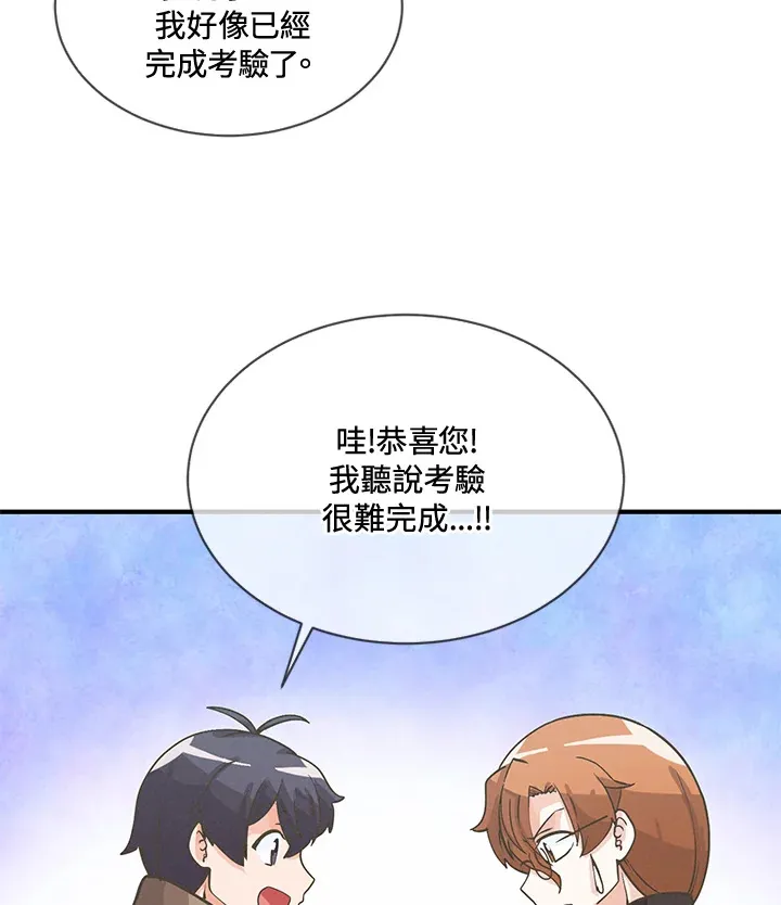 第18话82