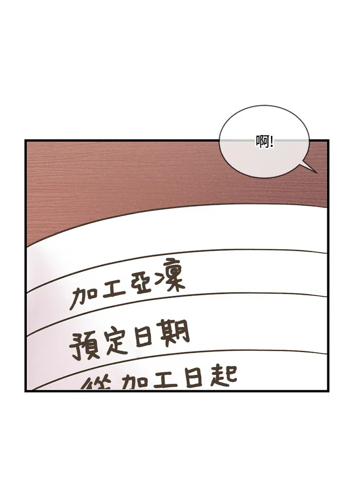 第20话25