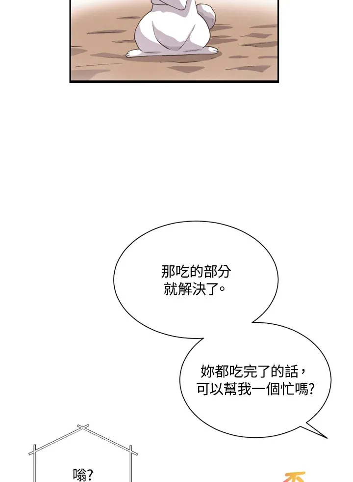第24话39