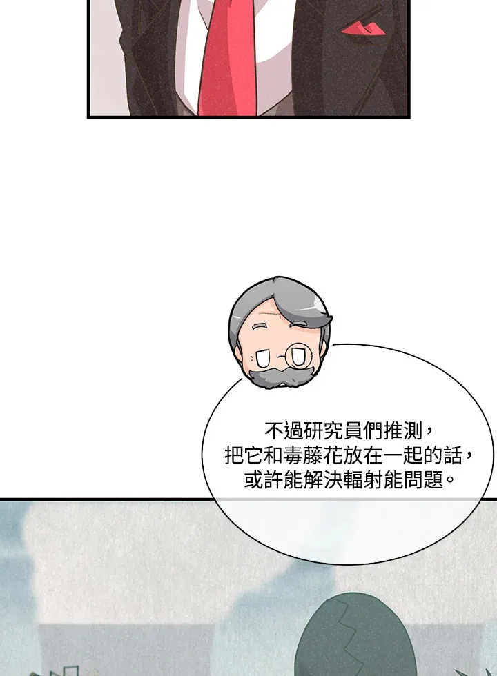 第71话19