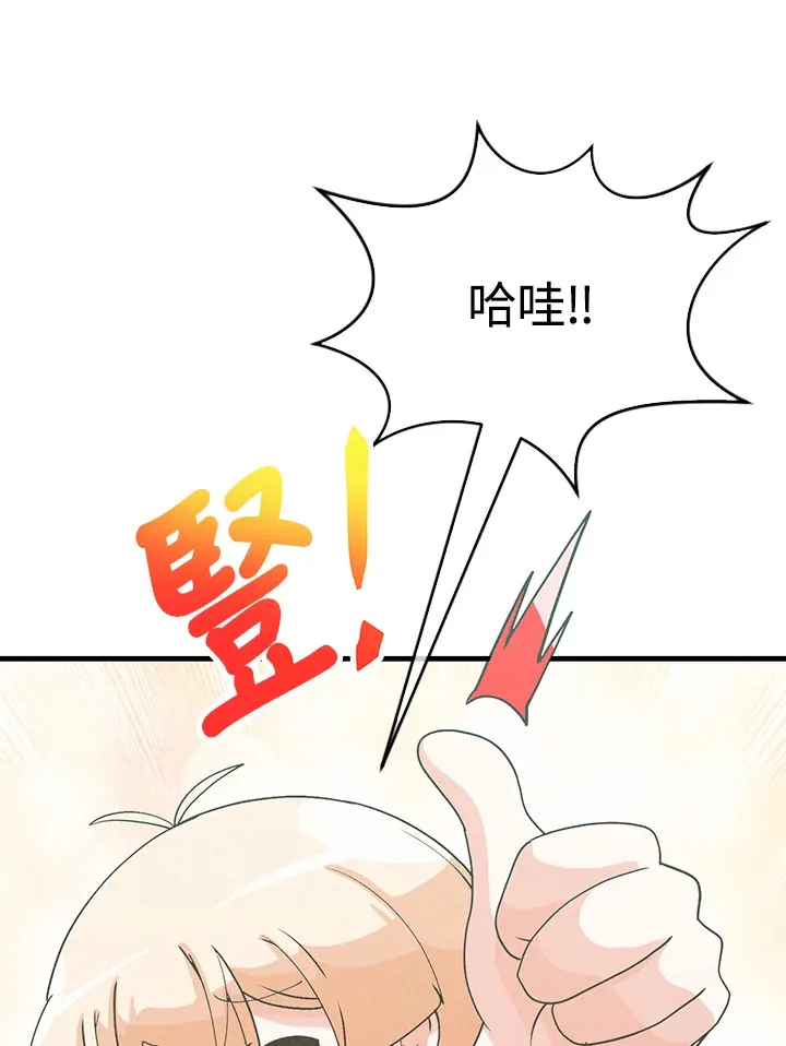 第78话49