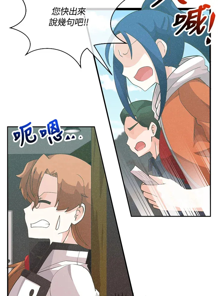 第82话14