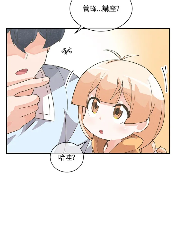 第29话8