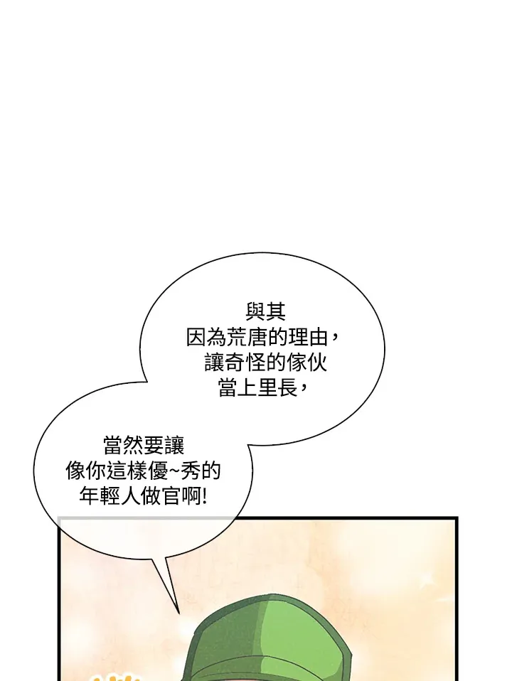 第91话39