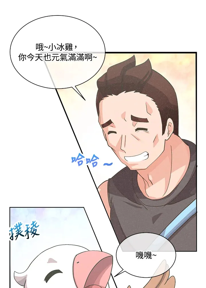第59话40