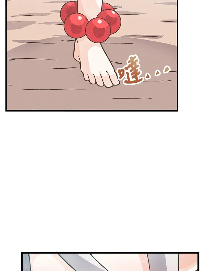 第9话86
