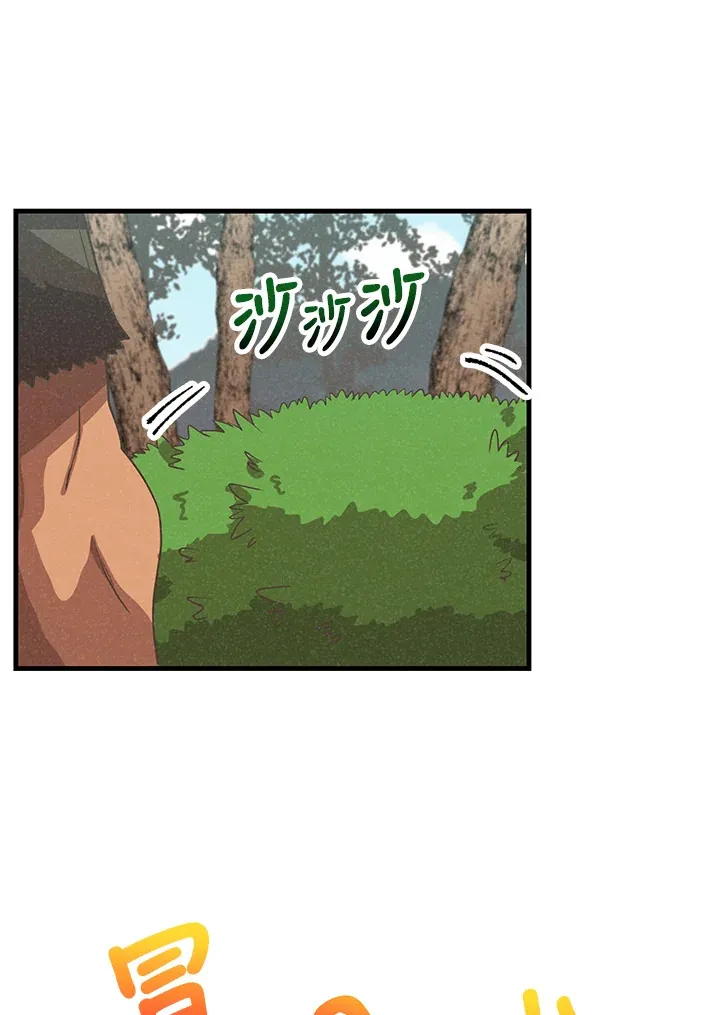 第67话15