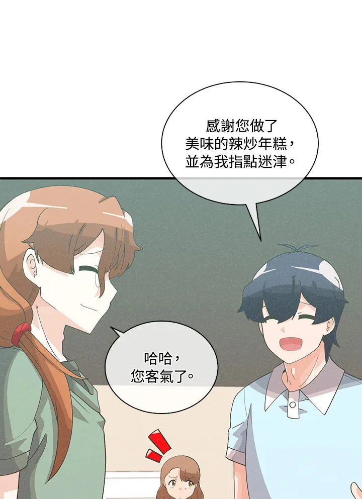 第92话41