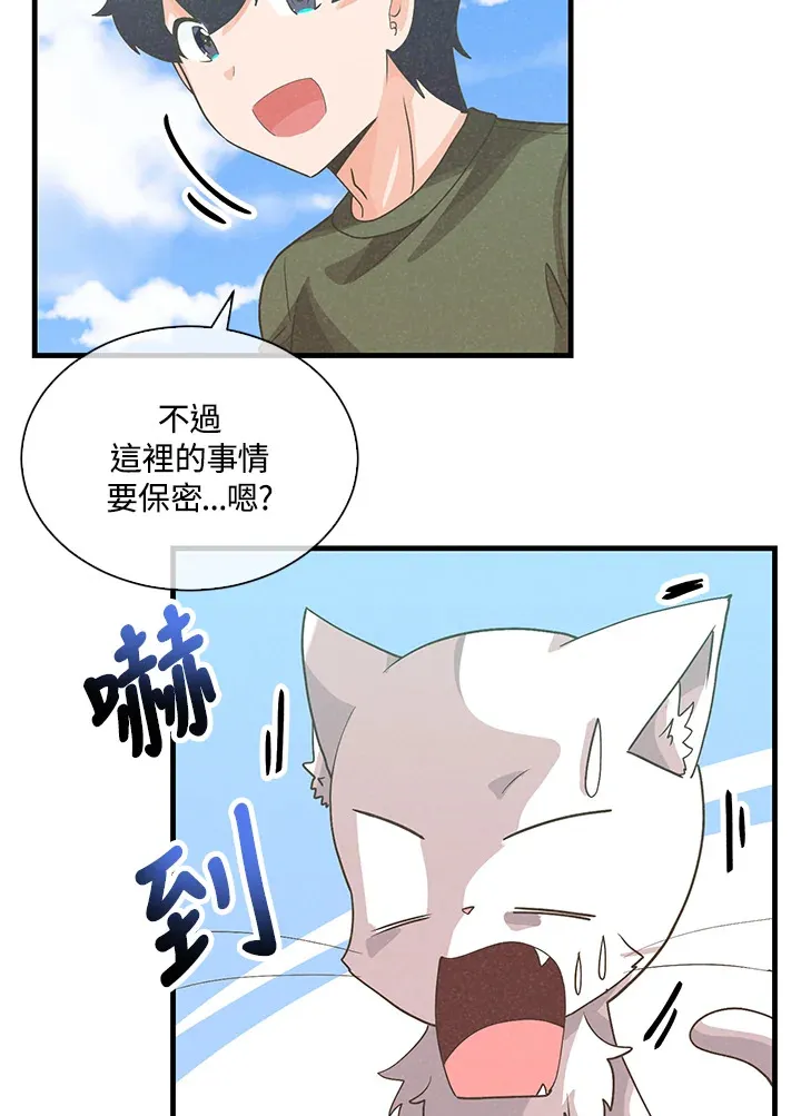第85话74