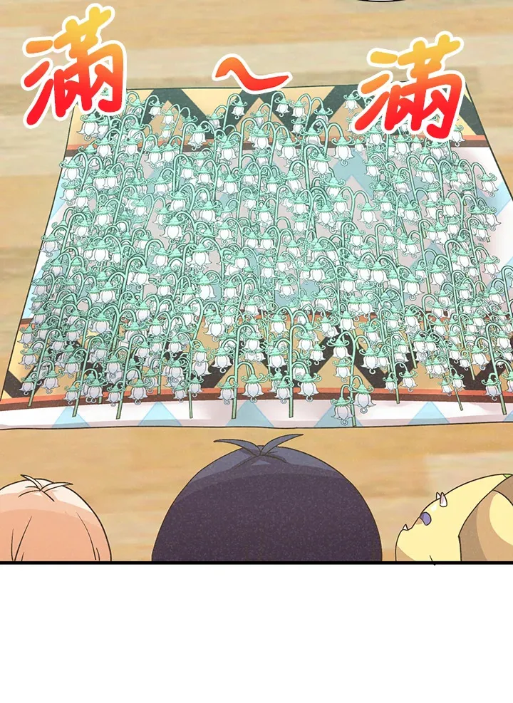 第88话88
