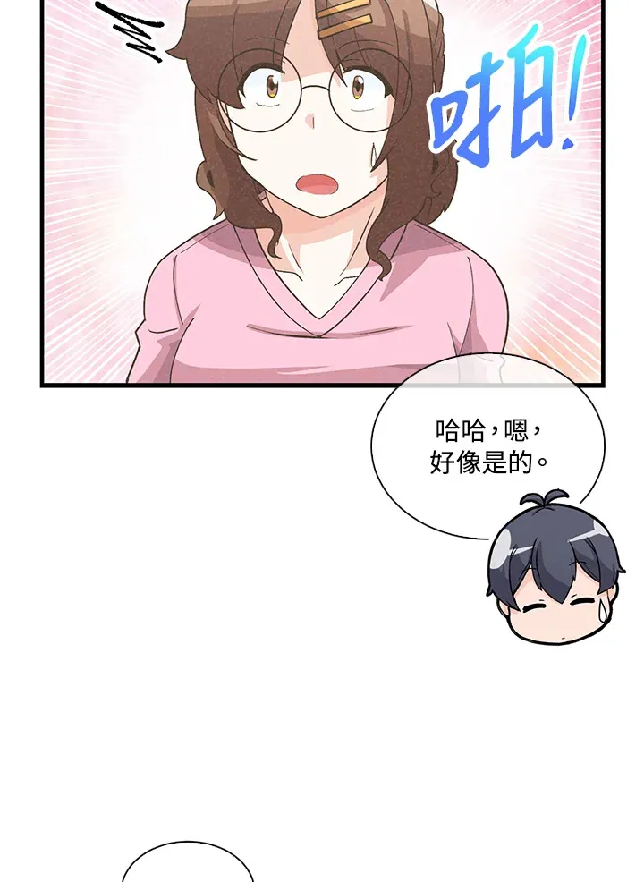 第89话77