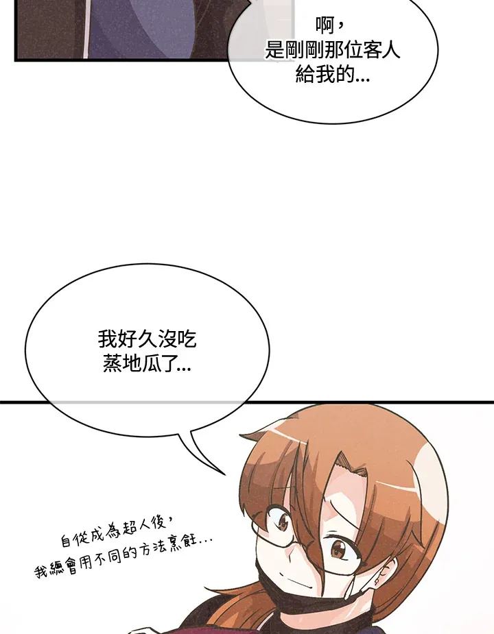 第16话82