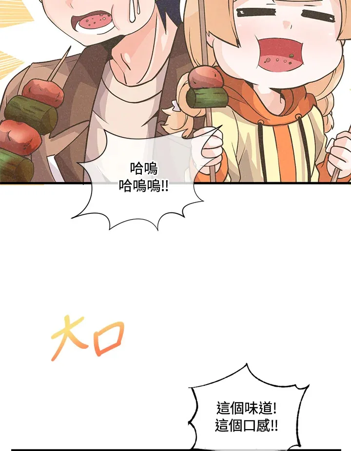 第15话75