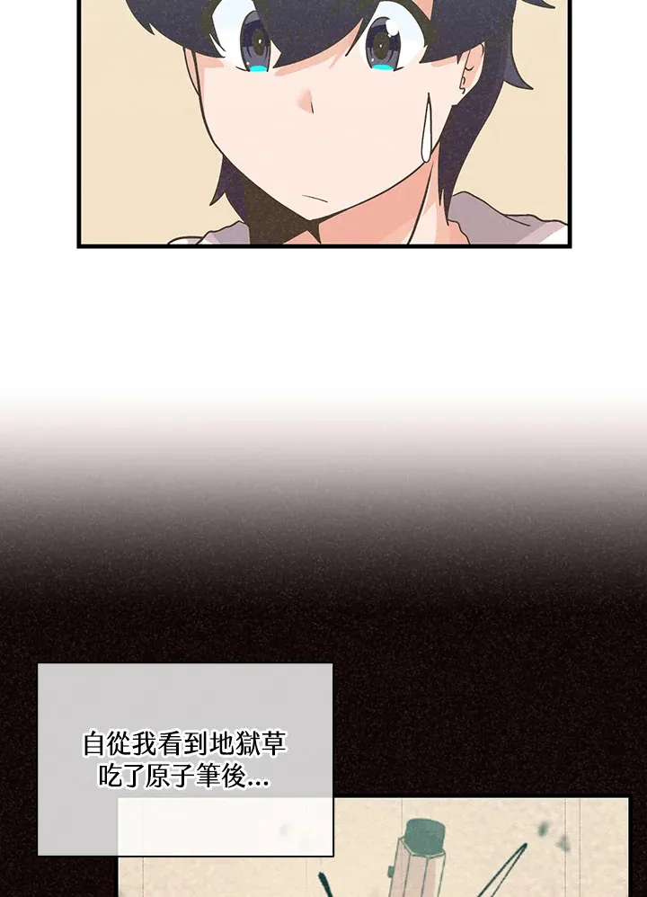 第68话38